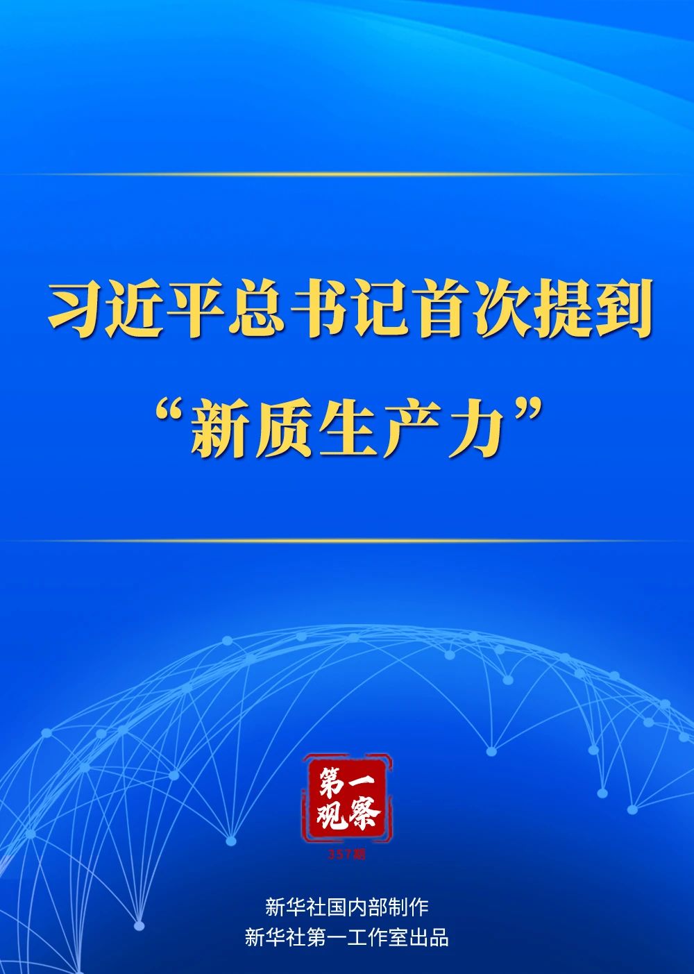 微信圖片_20230912163737.jpg